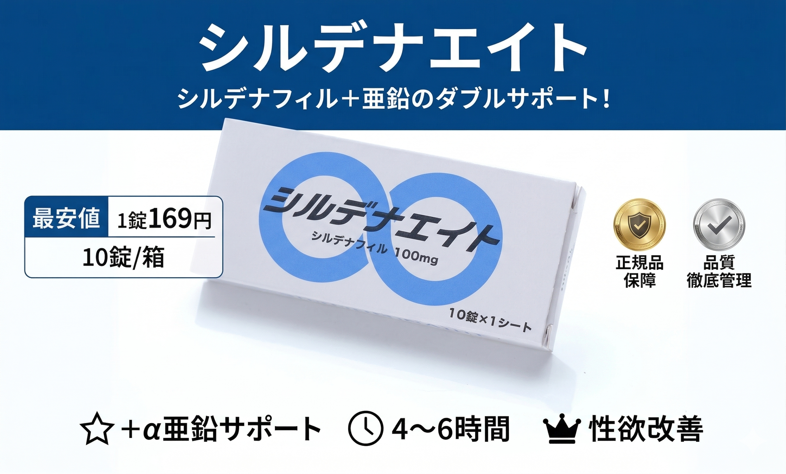 シルデナエイト