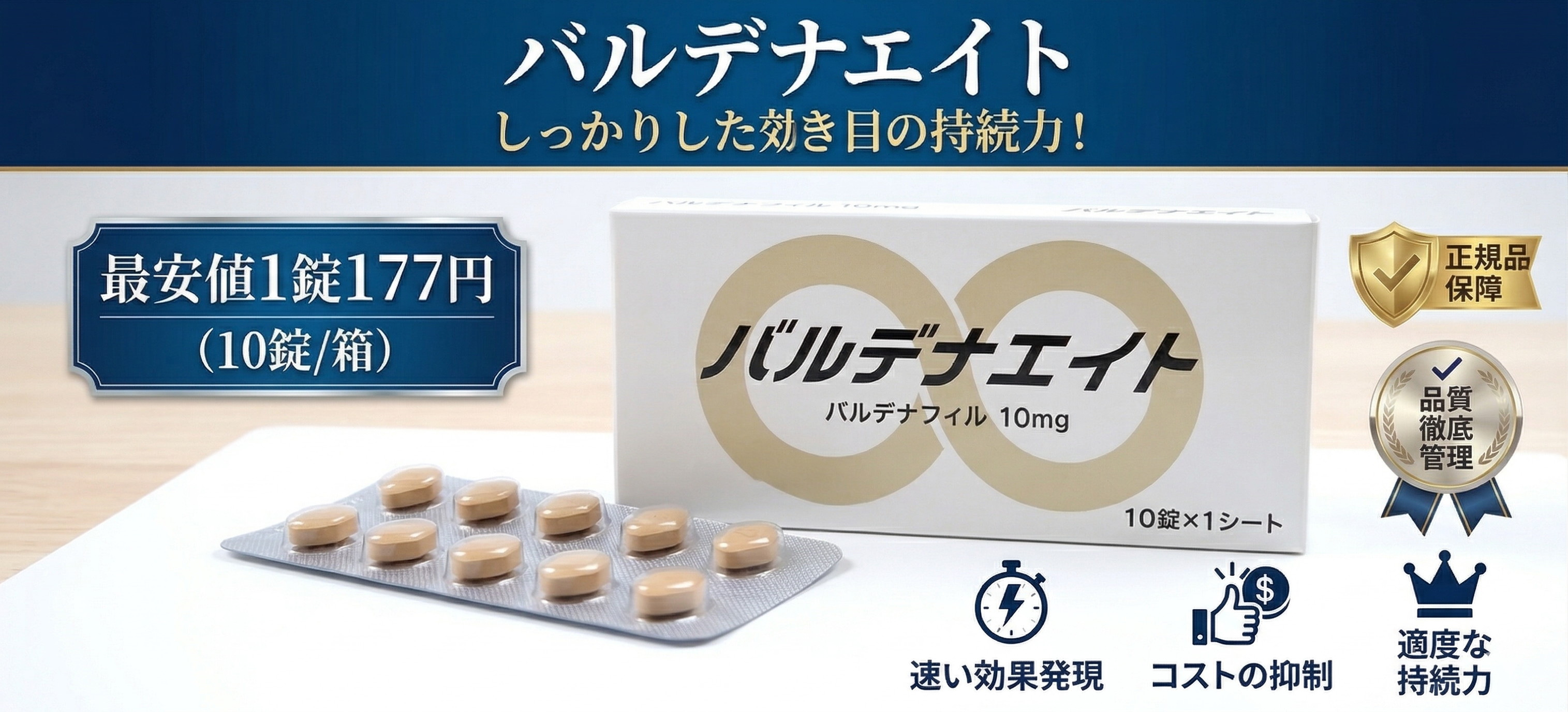 バルデナエイト